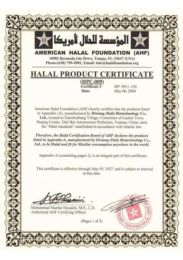 HALAL